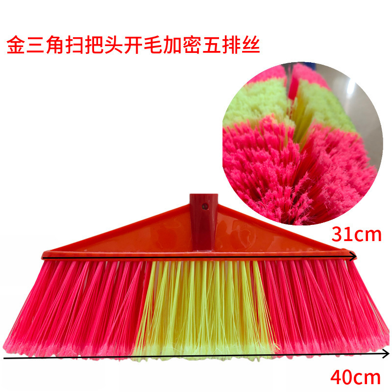 多色扫把软毛家用扫地扫帚塑料扫把家居室内清洁打扫笤帚厂家批发|undefined
