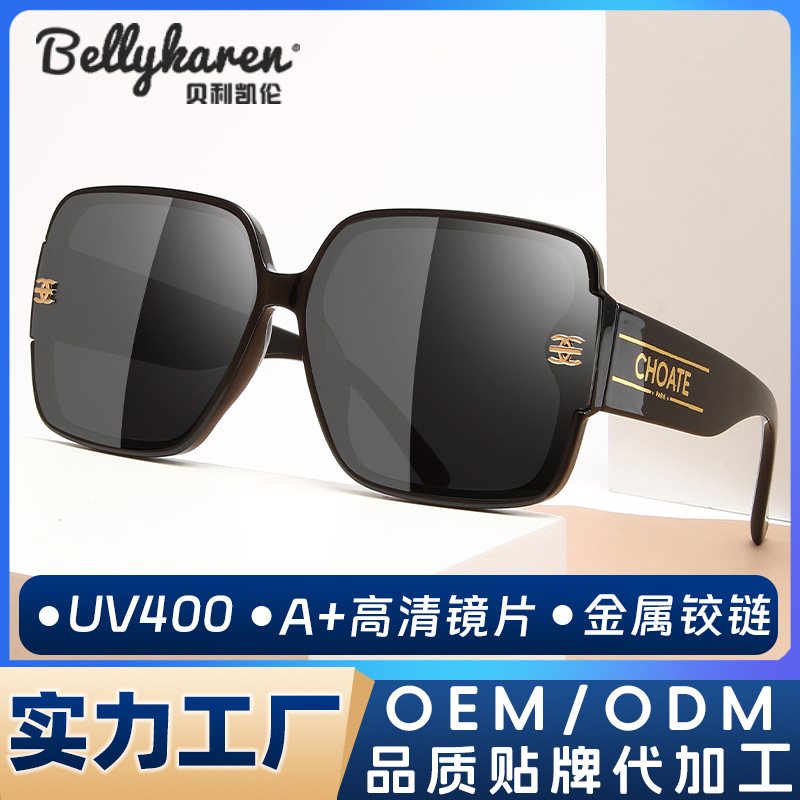 Gafas de sol de montura grande de moda de lentes calientes transfronterizas