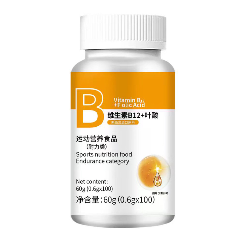 绅养道 成人中老年运动营养食品源头工厂现货批发 维生素B12+叶酸|undefined