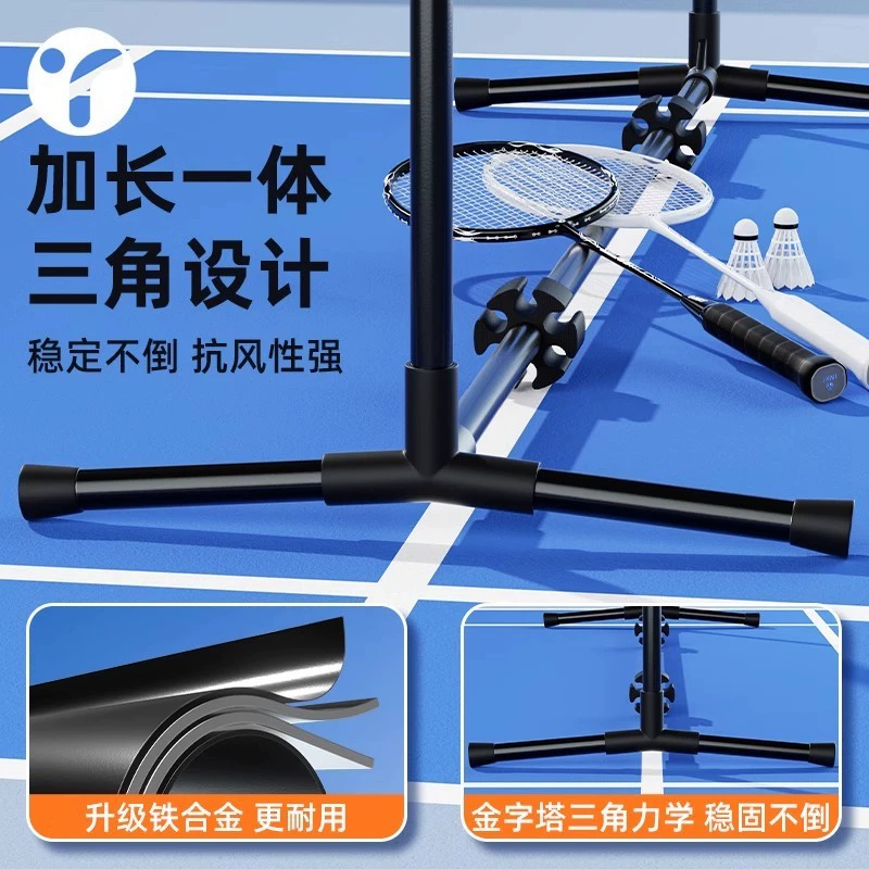 Рама сетки для бадминтона складная, съемная и простая в установке перегородка, портативная и простая стандартная сетка с опорой и колонной.