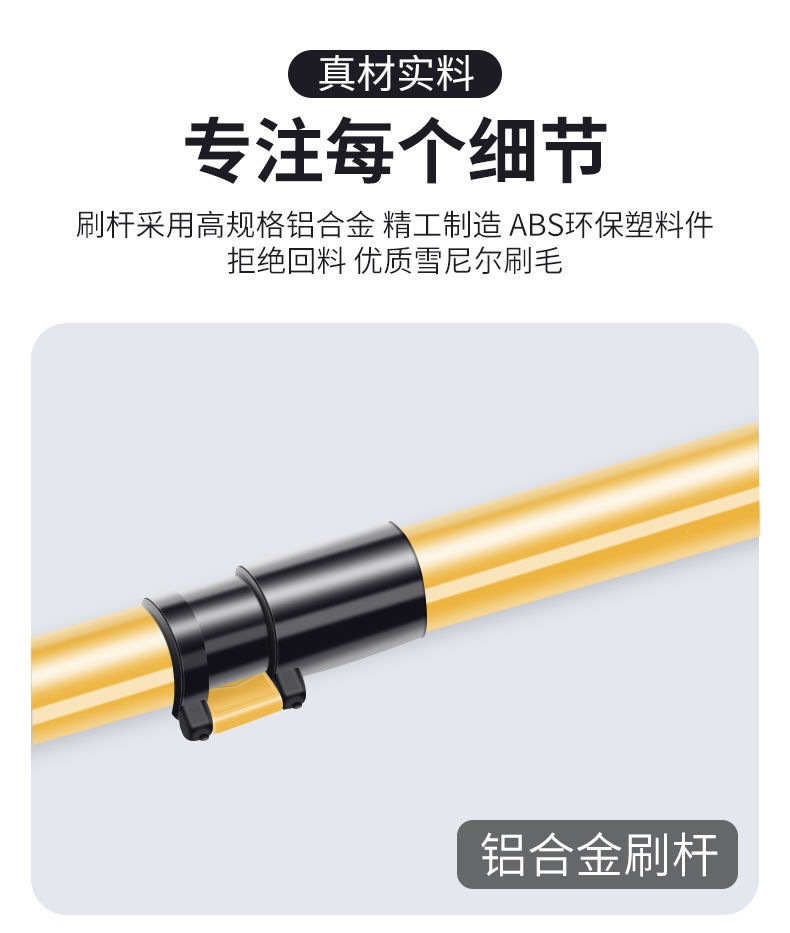 Car wash mop with a retractable and bendable handle, specialized for cars, does not damage the paint, car brush, magic cleaning tool