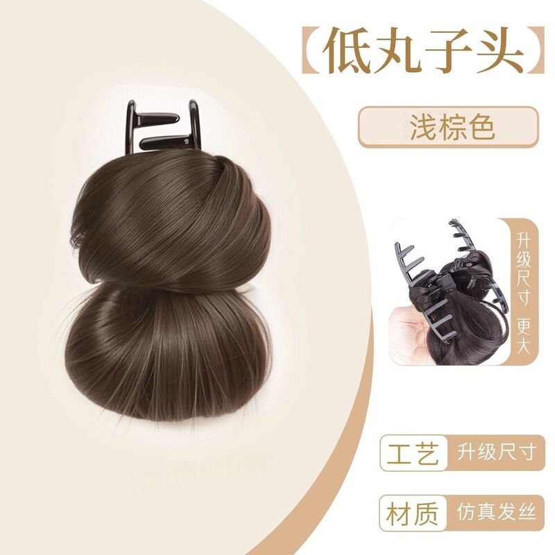 低扎丸子头仿真发抓夹花苞头女盘发发包后脑勺网红扁头丸子发发圈|undefined