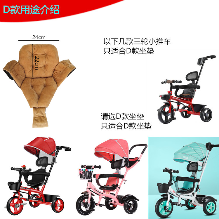 Caminar cojín de artefacto para niños V5V3 cojín de carro para niños engrosado otoño y invierno asiento infantil de algodón de pantorrilla