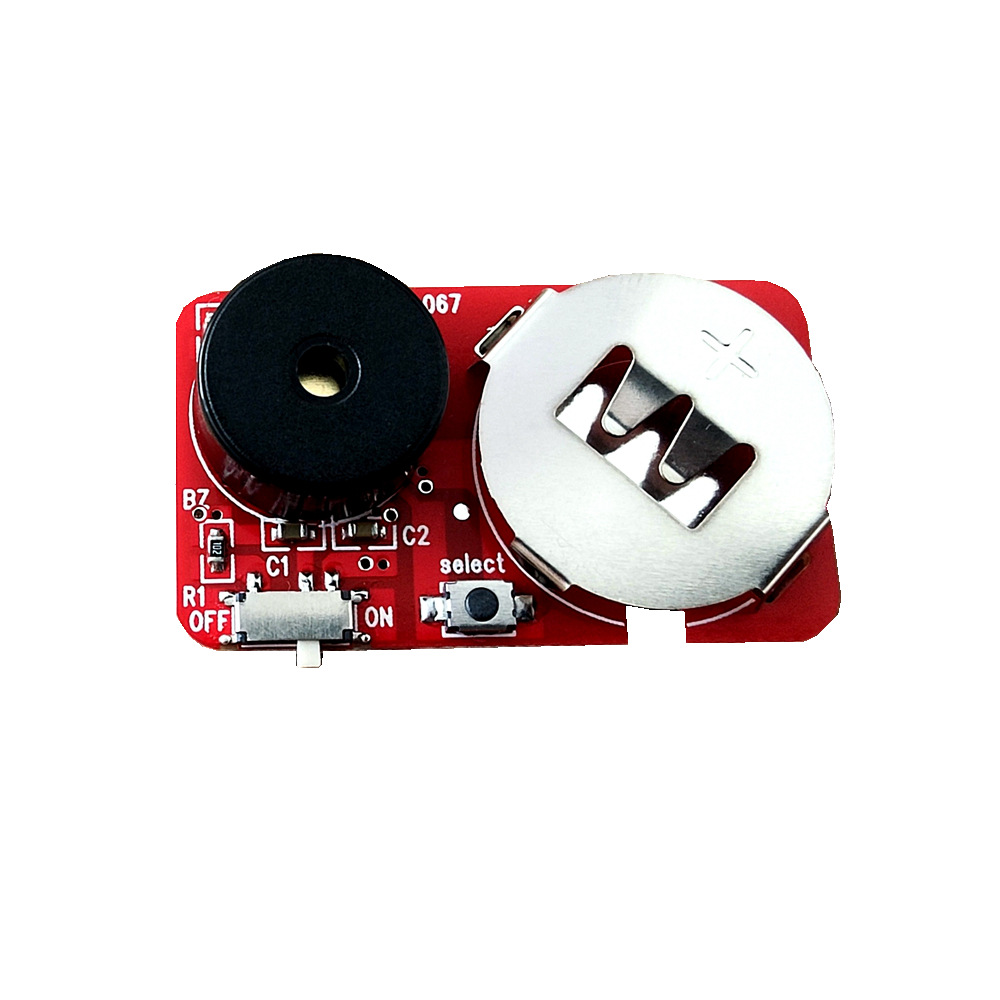 噪音制造器工厂