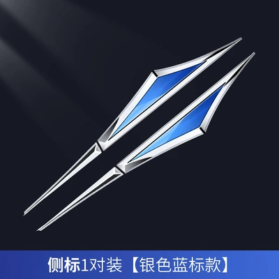 Fender Side Label Decorative Sticker Car Blade Car Label Stainless Steel Metal Modified Fender Two Decorative Car Stickers (Body sticker) - silver-blue-label-style-side-label-pair
