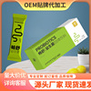 定制活性益生菌冻干粉固体饮料贴牌OEM代加工益生元复合益生菌粉|ru
