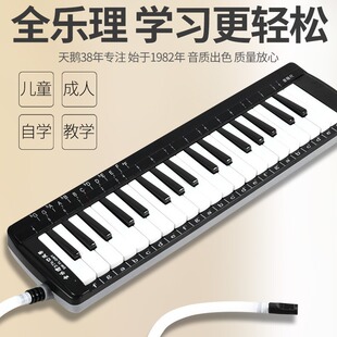 ���L��37�Iȫ������ɫ��ͯ�W�����W�ώ����]�̌W�l�����I����