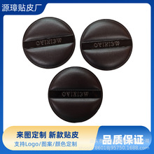 定制化妆品包材气垫 粉底盒外观 贴皮贴片加工新款顶片设计定做