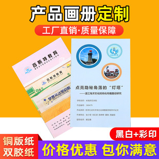 �aƷ�f����ӡˢ��˾Ŀ䛘ӱ����l��ӡ�W���̲ďV���������Զ���