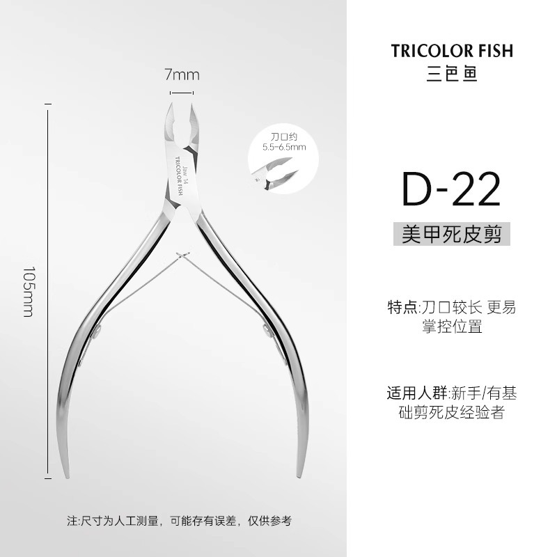 [매니큐어 초보자에게 추천] D-22