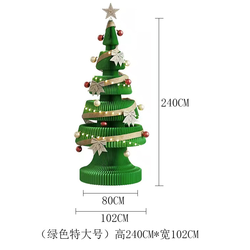 国境を越えた人気折り畳み紙クリスマスツリークリスマス雰囲気感装飾道具シーン配置折り畳みクリスマスツリー|undefined