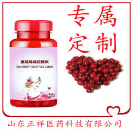 蔓越莓玫瑰油凝胶糖果 生产厂家软胶囊OEM加工 专属定制 配方定做