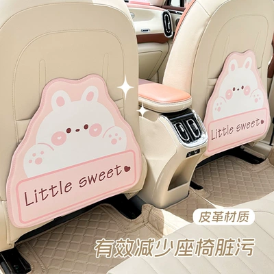 pad cute chubby rabbit car: Chair back anti-kick pad