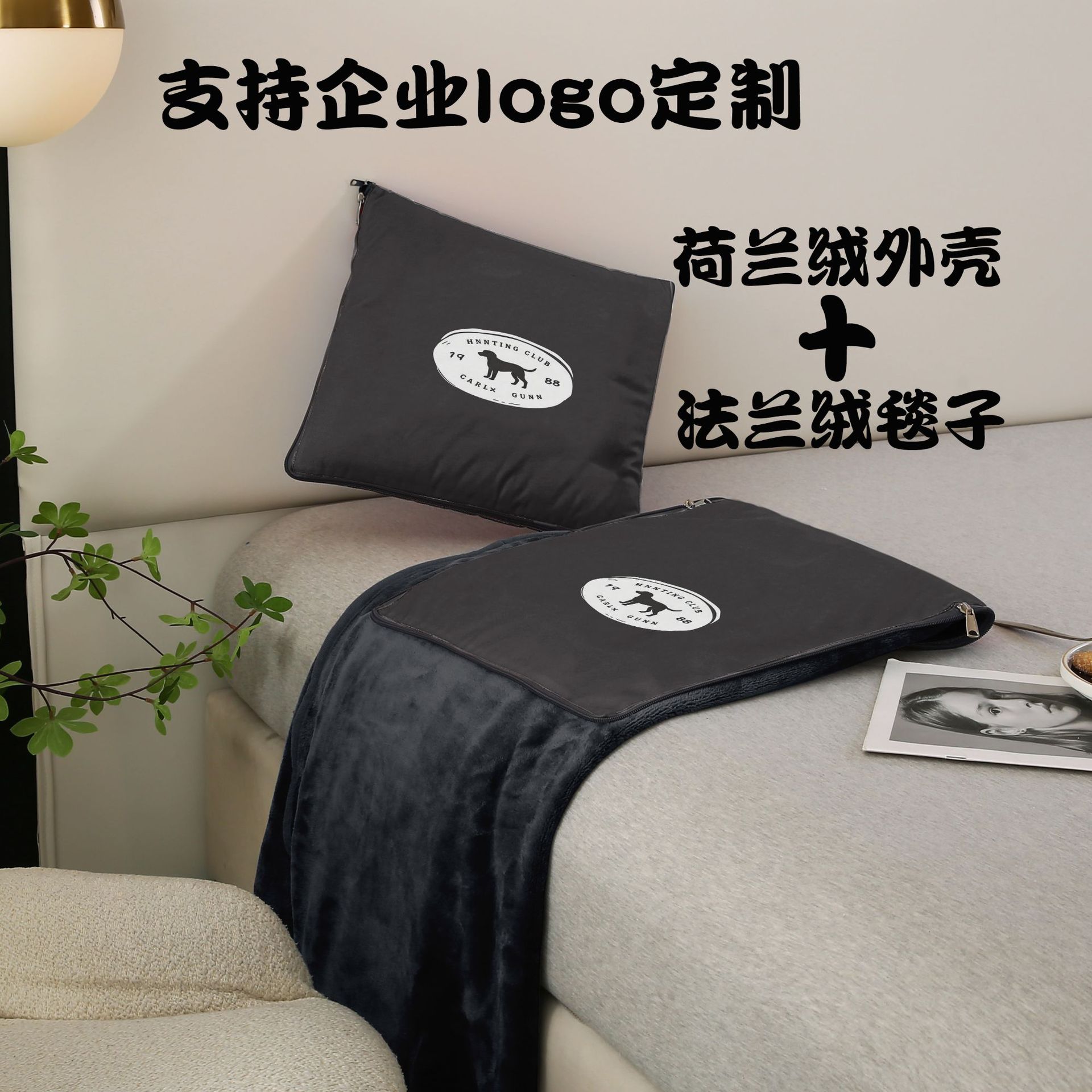 강아지 블랙 - 쿠션 담요 정사각형 35*35