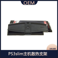 PS3slim֧ 3000ͺ PS3ɢȻ