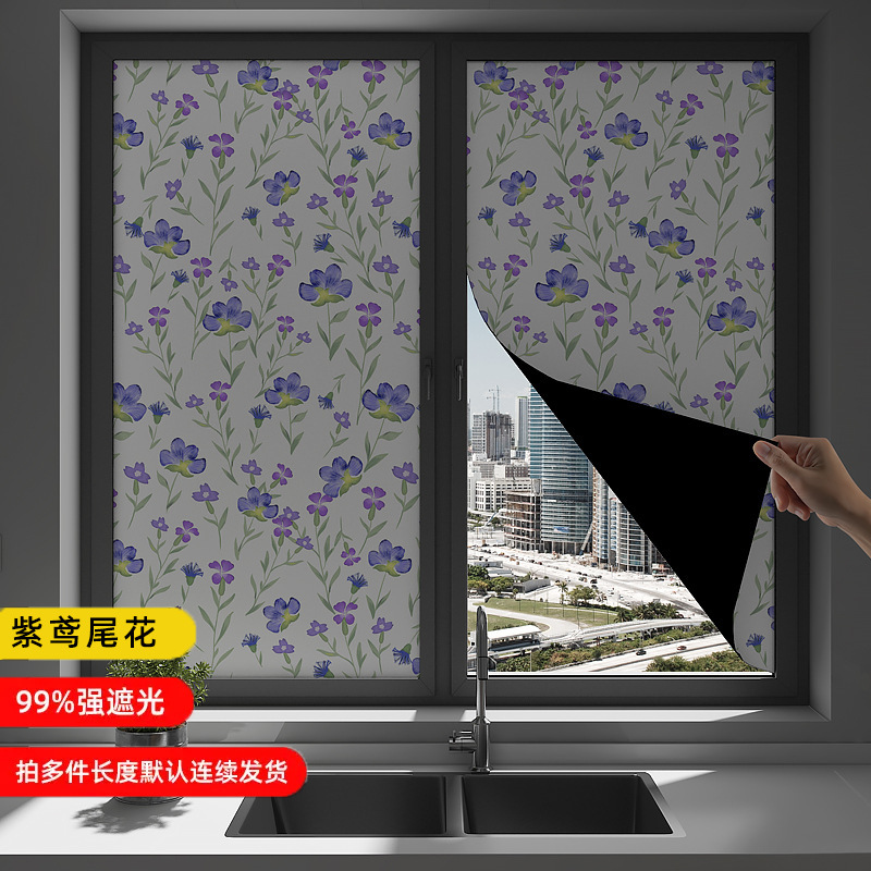 加厚全遮光玻璃贴纸防窥视窗户防走光遮阳挡光贴膜门窗贴纸不透光|undefined