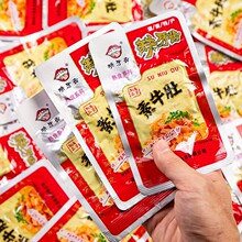 缺牙齿香辣素毛肚魔芋丝30包整盒湖南产超辣素牛肚麻辣休闲零批发