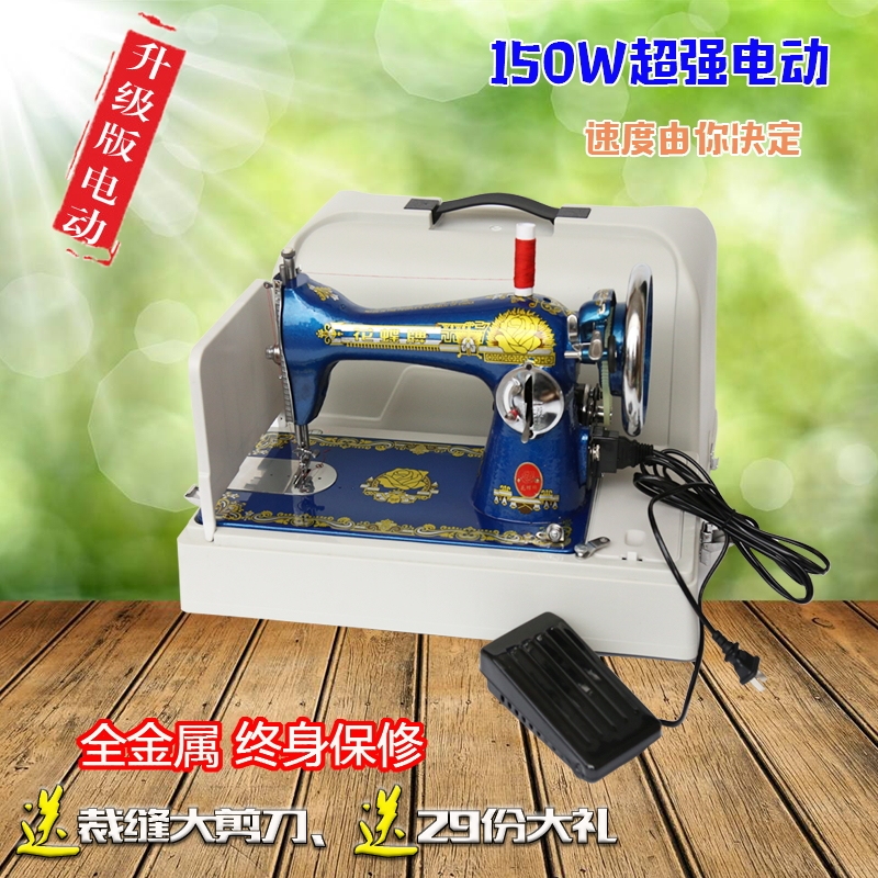 ✅ ブランドミシンブランド花蝶ブランド昔ながらのミシン家庭用電動厚いデスクトップポータブル小型|undefined