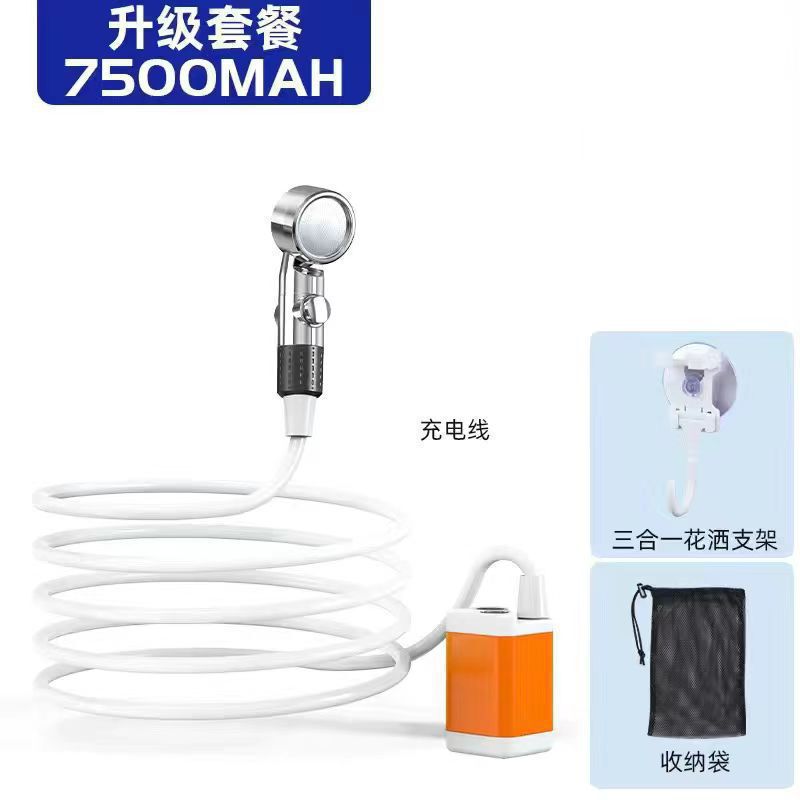 跨境系列套装户外淋浴器野外洗澡神器露营洗车花洒喷头电动淋浴器|undefined
