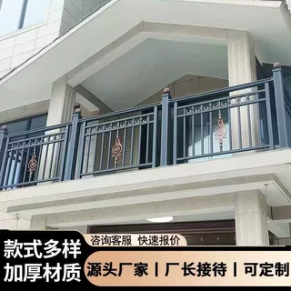 铝合金阳台护栏楼顶露台防护围栏庭院小区栏杆铝艺阳台护栏围栏