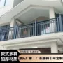 防护铝艺楼顶铝合金栏杆
