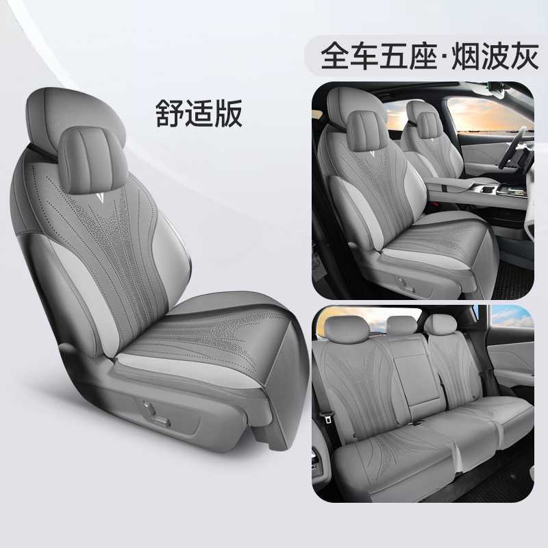 Modelə uyğun (Original) oturacaq örtükləri | Changan S05 Suede Half - smoky-gray-comfort-note-car-model-year