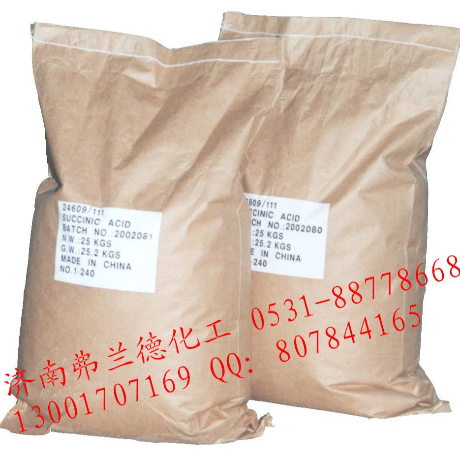 长期现货供应聚乙二醇8000（PEG8000）， 济南天津可提货