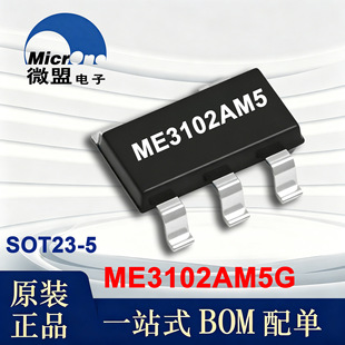 ME3102AM5G ΢�� SOT23-5 1A 1.75MHz ͬ������DC-DC���{�ԴоƬ