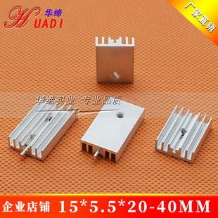 Plane heat sink with hole 15*5.5*20/25/30mm silver radiator TO-220 tube aluminum sheet