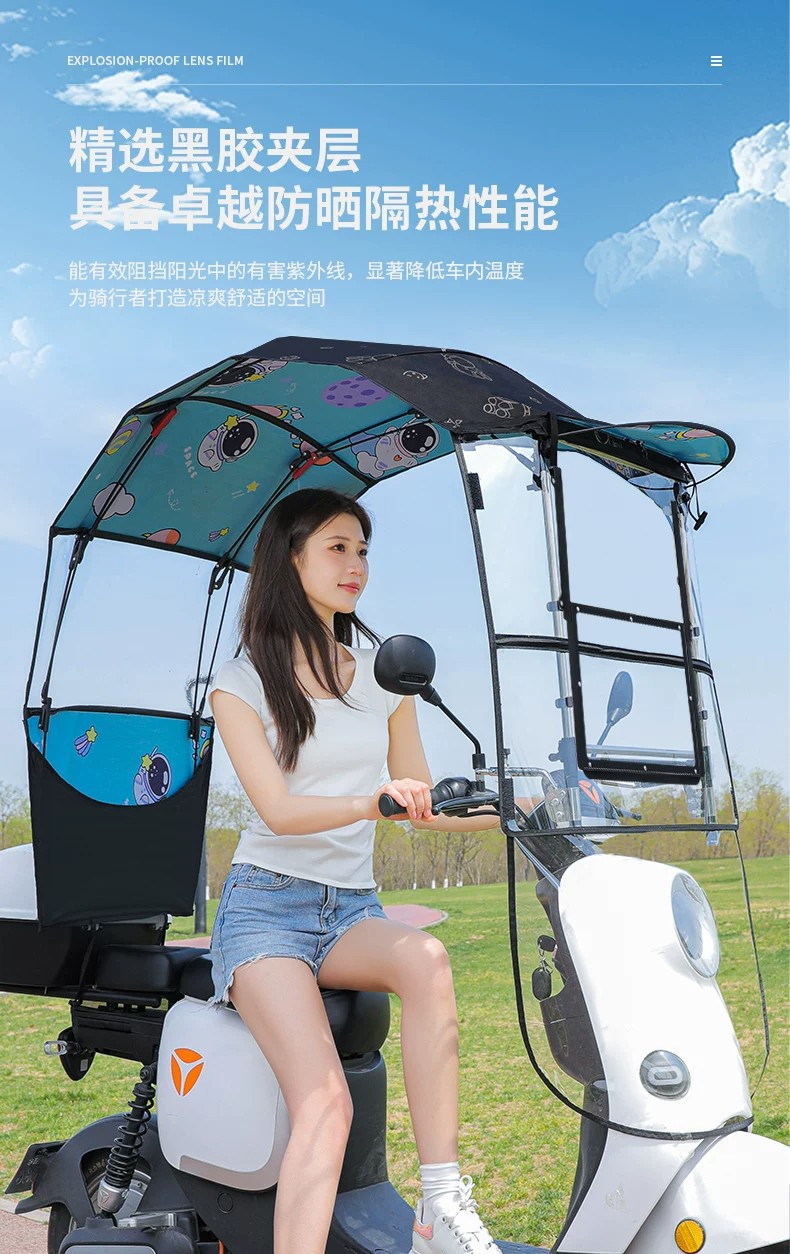New model of electric vehicle canopy, retractable, foldable, quick-release sunshade, waterproof and sun-proof, for electric motorcycles