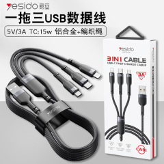 Yesido データケーブル スリーインワン充電ケーブル Apple 16 携帯電話充電 typec 1 対 3 データケーブルに適しています