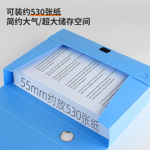 Folding File Box Archive Box 2.0/3.5/5/5 Plastic A4 Document File Storage Box Office Supplies