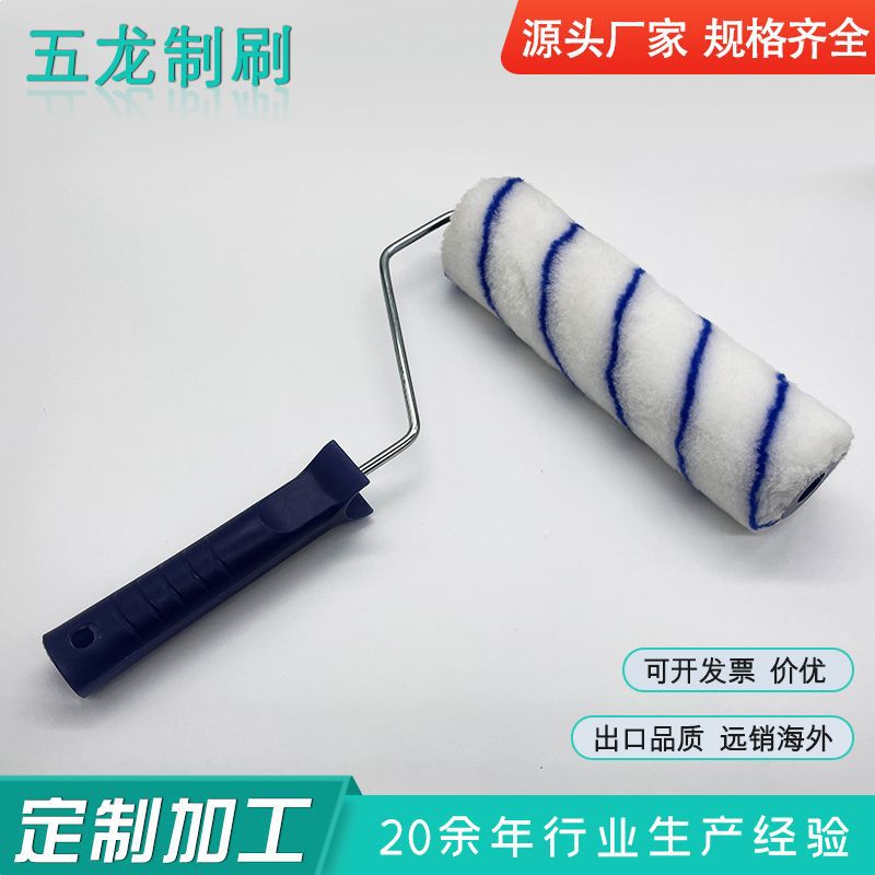 厂家供应滚筒刷兰条绦纶9寸油漆刷涂料刷规格齐全量大价优