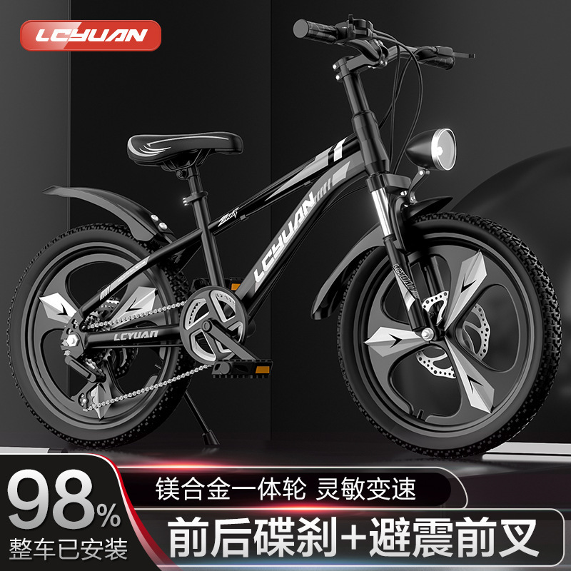 Haohan 18-24inch Bicycle Variable Speed Mountain Bike for Children and Teenagers Boys Primary School Students 6-15 Years Old