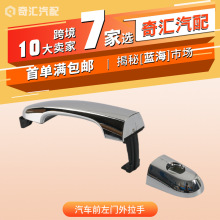 82651-2P010�����Ű��ֳ������������Ű�����������83662-2P010