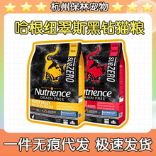 加拿大进口哈根纽翠斯黑钻冻干猫粮红肉鸡肉11磅纽崔斯全无谷猫粮
