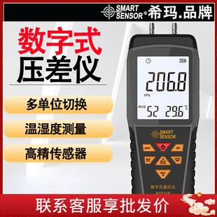 ϣ��AS511B���`�􉺲�Ӌ���@�L���o��ȼ�≺���z�y��ؓ���퉺��Ӌ