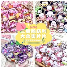 ����Ÿ�ϼ�ƬƬ4CM�ɰ������ǿ�����Ƭdiy����������ο�ͨ�ֹ���
