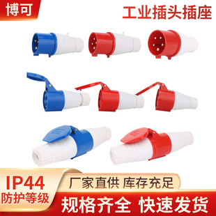 �ݼy��I���^���ղ���3о4о5�׷�ˮ32a16���๫ĸ�^���Ӳ�����