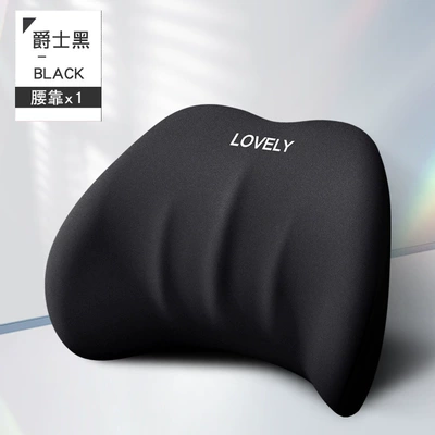Headrest: pillow car cervical spine pillow - jazz-black-waist-by-1