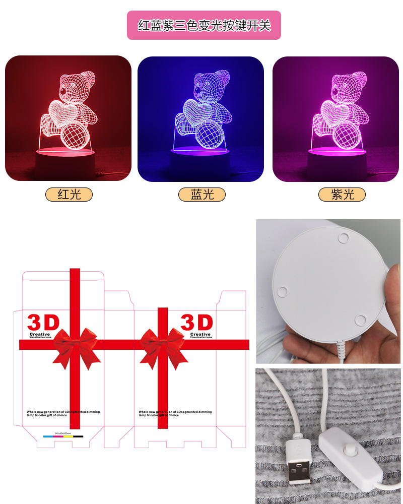 红蓝紫三色变光按键开关