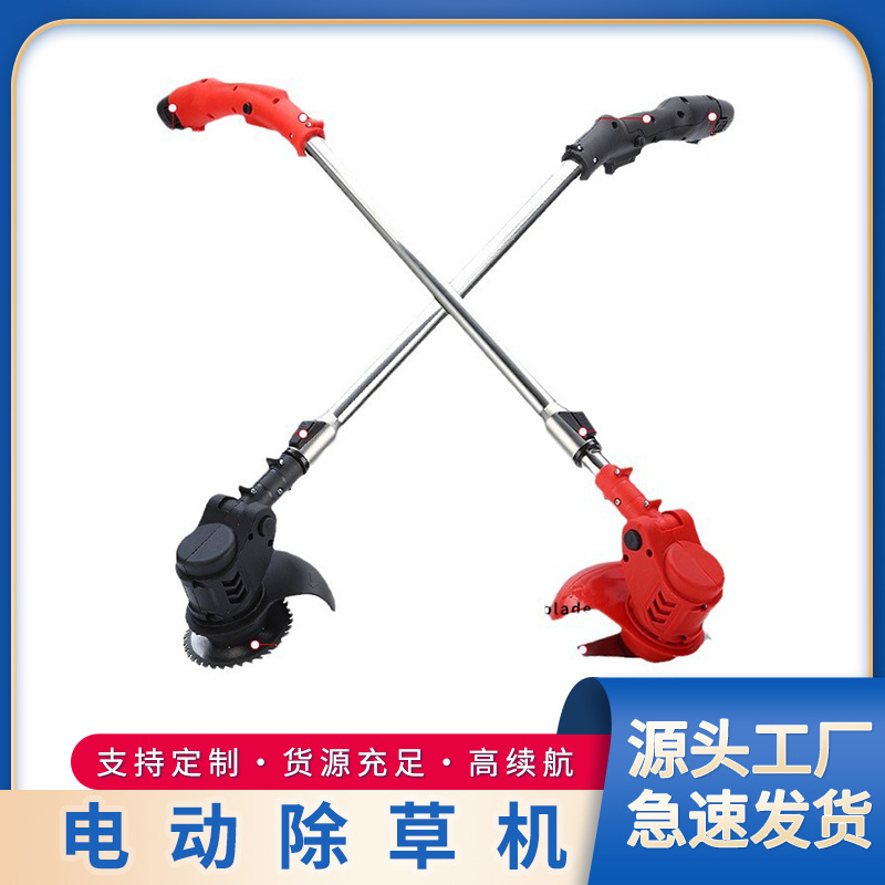 电动折叠割草机便携除草机多功能小型锂电家用手持打可折叠割灌机