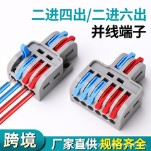 ���ٽӾ����Ӷ��M�ĳ�/����늾��B�Ӄ��M�˳� PCT-42/62���̶�