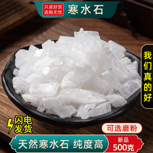 ��ˮʯ��ș��500�� ��ˮʯș����Ȼ��ˮʯ ��ʯ �}���ɴ����Ʒ
