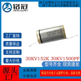 电位器;薄膜电容器;陶瓷电容器
