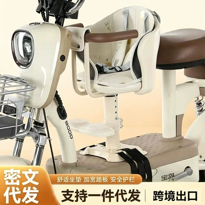 safety seat, front-mounted seat | Electric car child seat