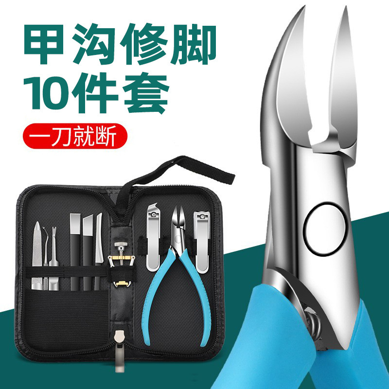 Kit de corregir la carne de las uñas, tijeras de uñas, abrazadera de boca de garganta, pegatinas grises gruesas, nailitis, dedos largos, pedicura