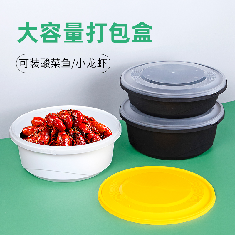 Warm pack, lock, 3000 ml