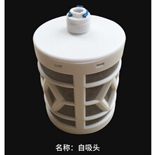 2分管快接自吸头 纯水机净水器无压自吸泵进水过滤石防堵厂家批发