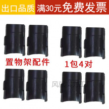 ����ܿ��۶�λ�AƬ��������P�؛�ܿ�Ƭ�ռ{�Ӽ��񹝹����Ϲ̶�